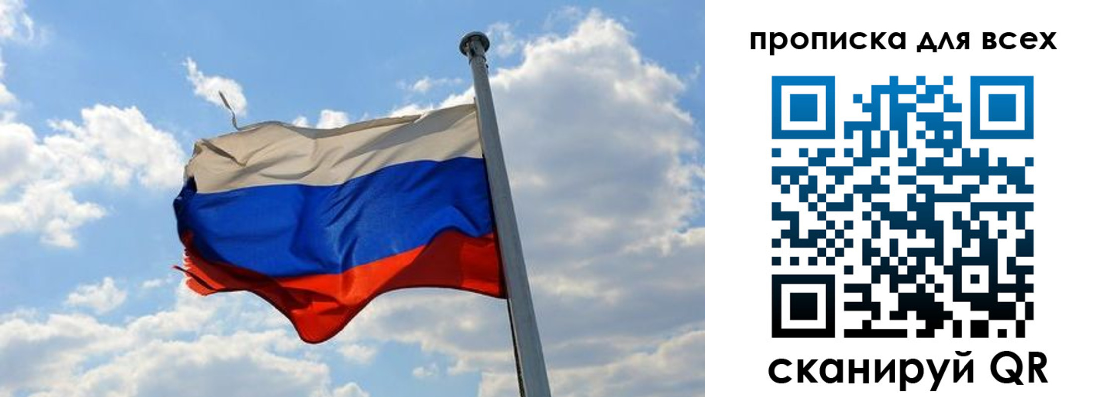 где прописаться в Набережных Челнах